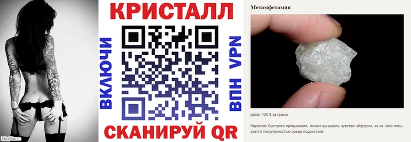 АМФ VHQ  купить закладку  Бологое 