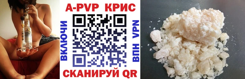 A PVP VHQ Бологое