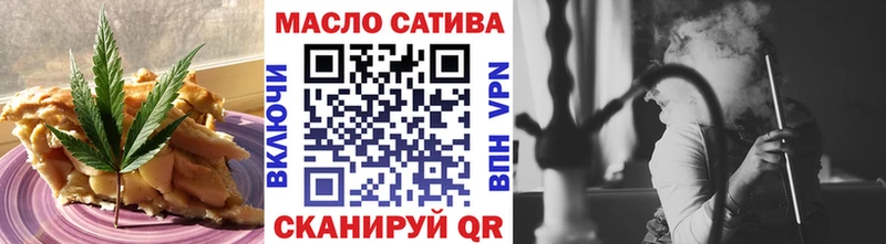 Печенье с ТГК конопля  Бологое 