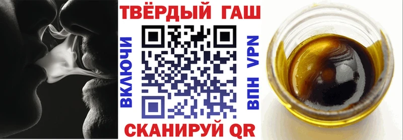 Гашиш Изолятор  Бологое 