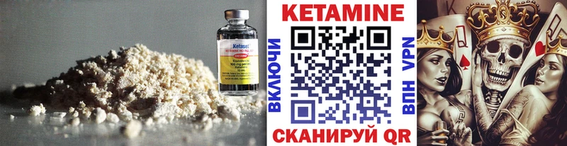 наркошоп  Бологое  Кетамин ketamine 