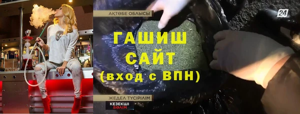 альфа пвп VHQ Белоозёрский