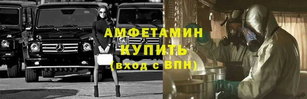кокаин Беломорск