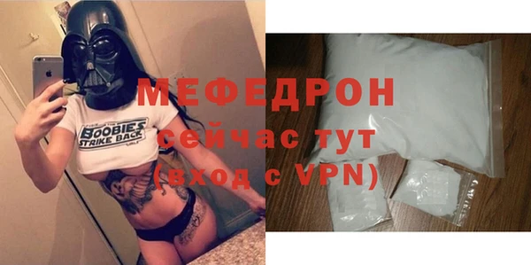 соль ск Белокуриха
