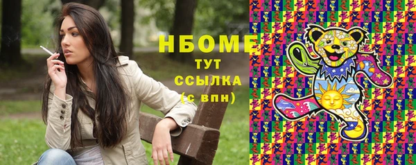 трава Богданович