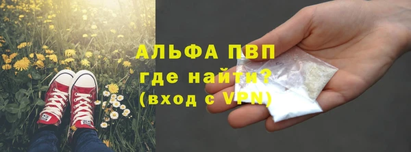 альфа пвп VHQ Белоозёрский