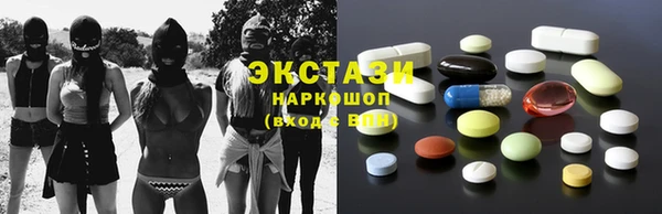 альфа пвп VHQ Белоозёрский