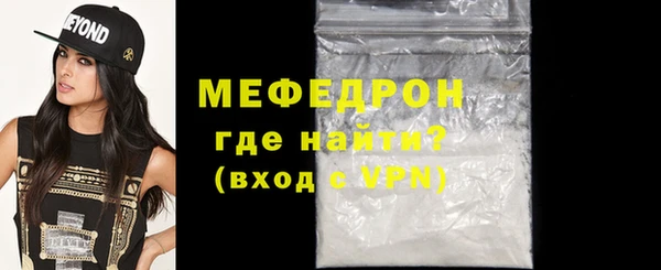 альфа пвп VHQ Белоозёрский