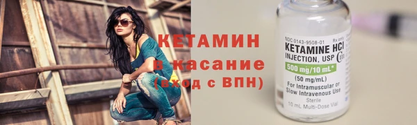 спиды Богородск