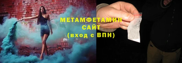 альфа пвп VHQ Белоозёрский