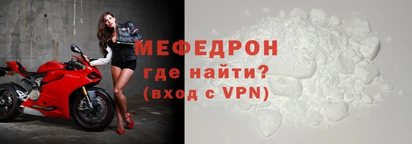 альфа пвп VHQ Белоозёрский