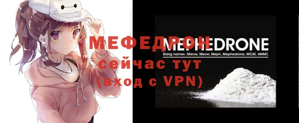 альфа пвп VHQ Белоозёрский