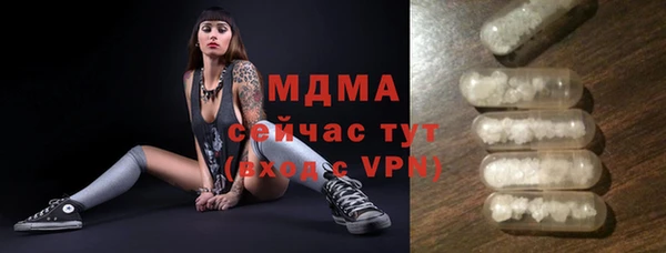 кокаин Беломорск