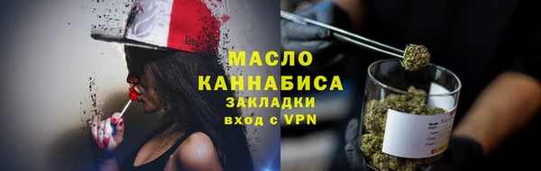 соль ск Белокуриха