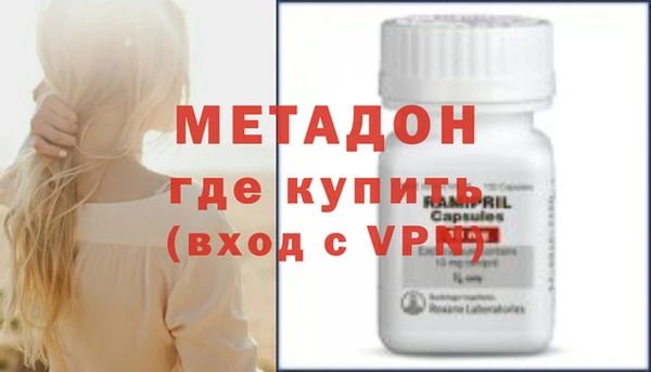 альфа пвп VHQ Белоозёрский