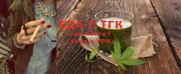 молекула духа Богородицк