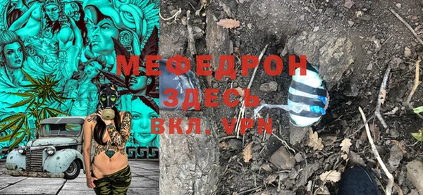 альфа пвп VHQ Белоозёрский
