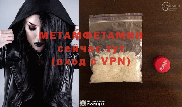 соль ск Белокуриха