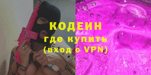 альфа пвп VHQ Белоозёрский