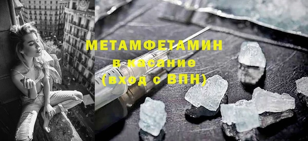 соль ск Белокуриха