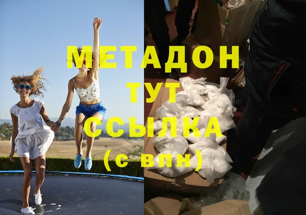 соль ск Белокуриха