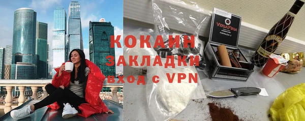 кокаин Беломорск