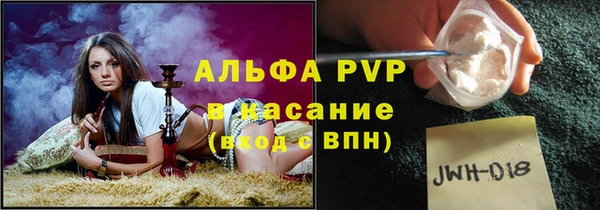 кокаин Беломорск