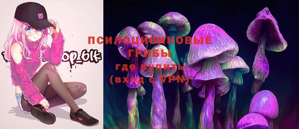 альфа пвп VHQ Белоозёрский