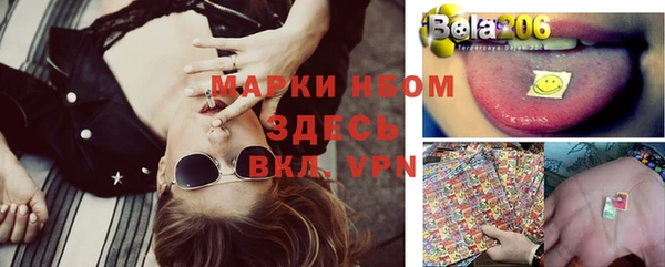 кокаин Беломорск