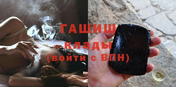 соль ск Белокуриха