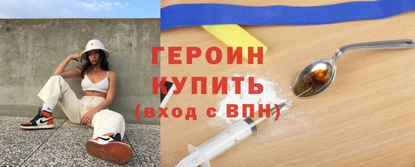 спиды Богородск