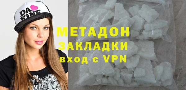 соль ск Белокуриха