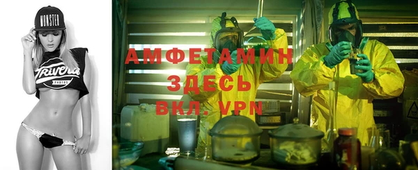 альфа пвп VHQ Белоозёрский