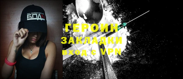 соль ск Белокуриха