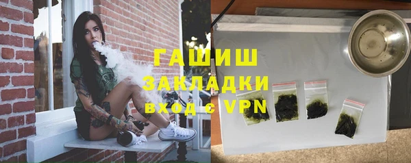 кокаин Беломорск