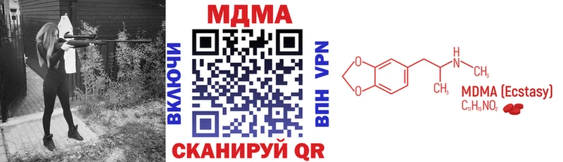 KRAKEN ссылки  где продают наркотики  Бологое  МДМА молли 