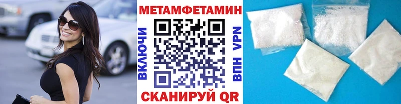 blacksprut сайт как найти закладки Бологое darknet официальный сайт Первитин мет