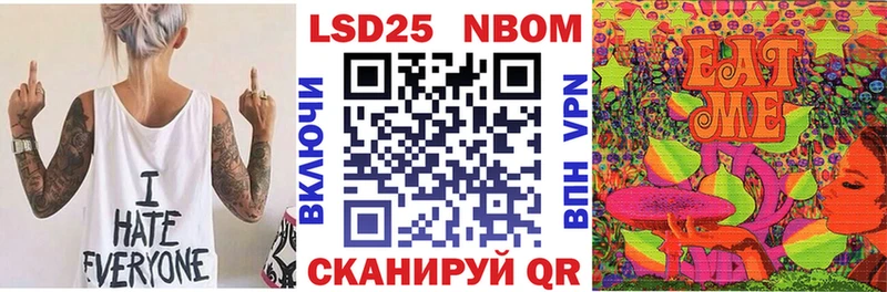 Марки NBOMe 1500мкг  Бологое 