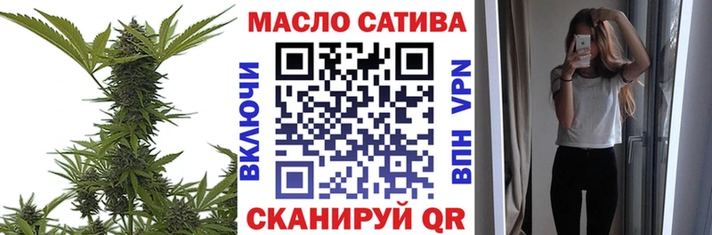 гидра ссылка Бологое Дистиллят ТГК концентрат