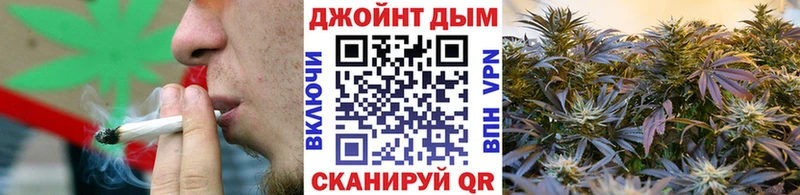 Бошки Шишки LSD WEED  даркнет наркотические препараты  Бологое 